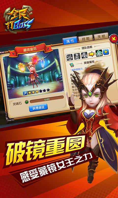 神之王座