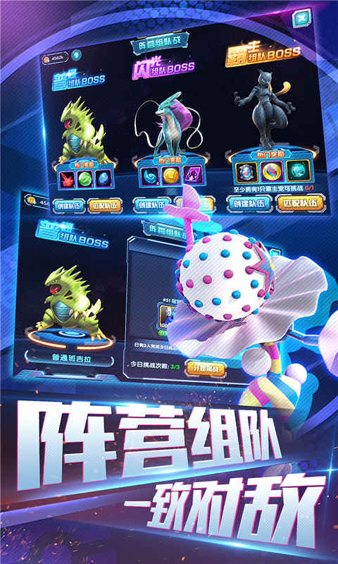 口袋妖怪3DS(口袋训练师)