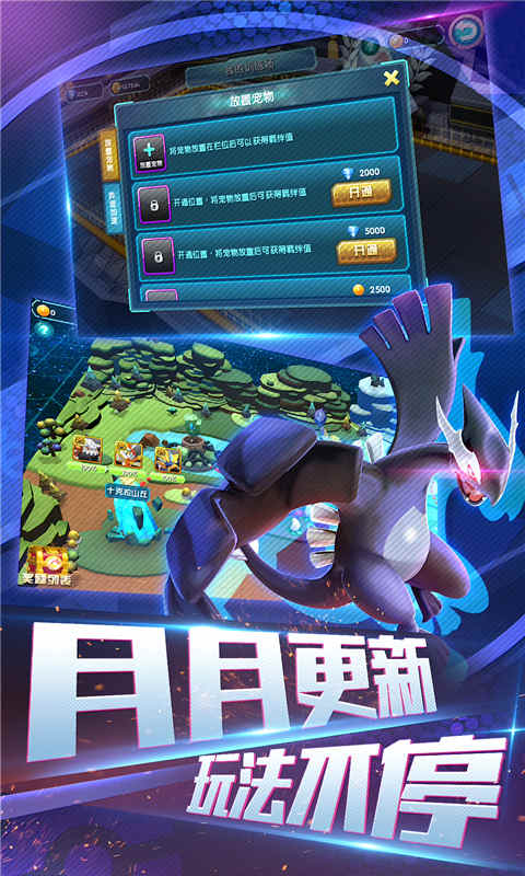 口袋妖怪3DS(口袋训练师)