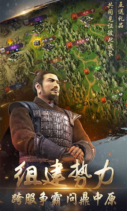 大战三国志(动画版)