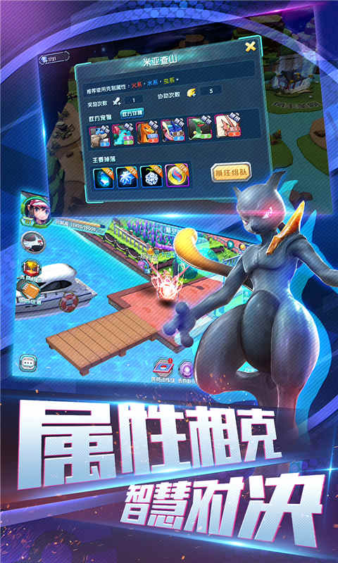 口袋妖怪3DS(口袋训练师)