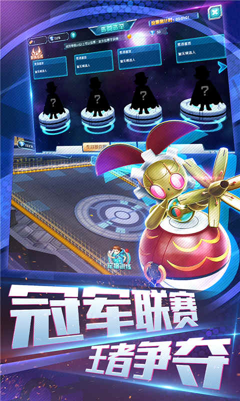 口袋妖怪3DS(口袋训练师)