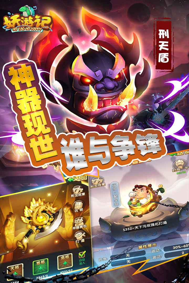 u5996u6e38u8bb0