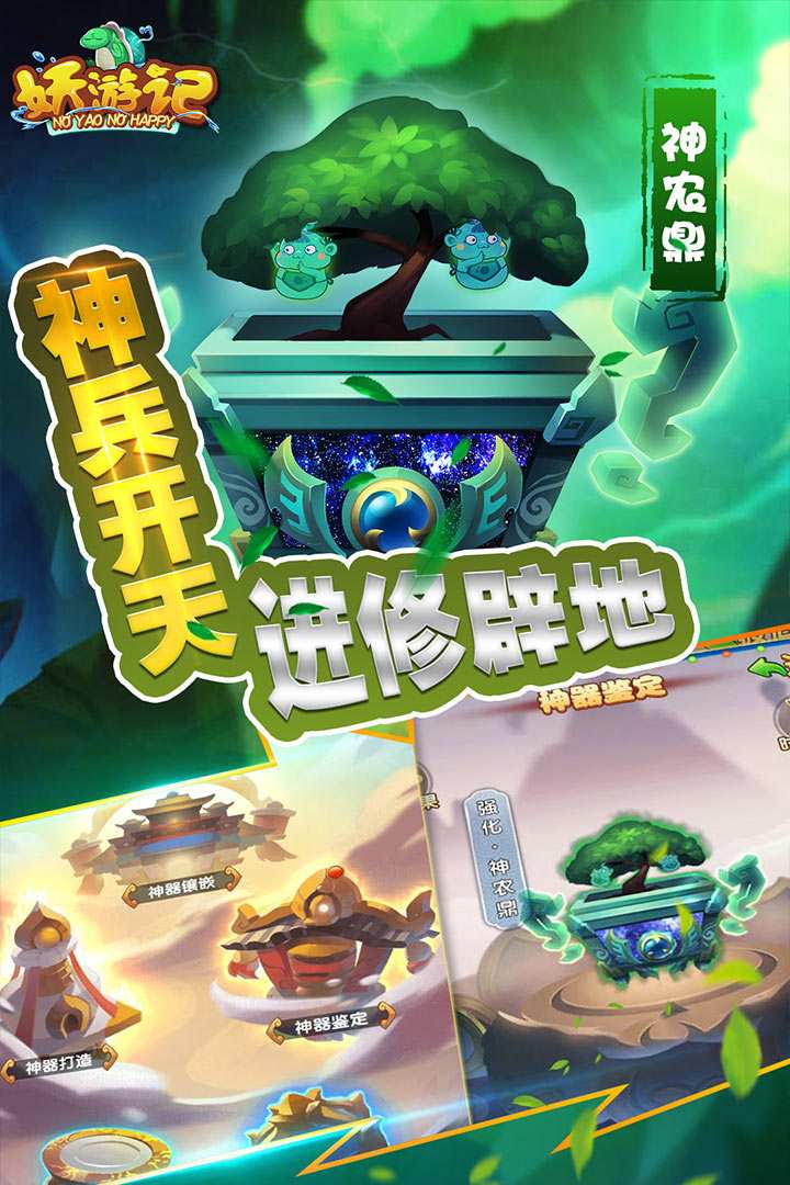 u5996u6e38u8bb0