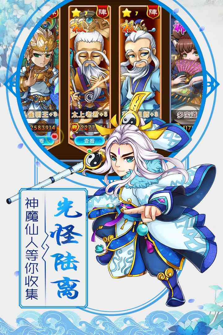u6302u673au5c01u795eu5f55