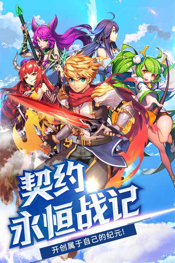无敌大航海