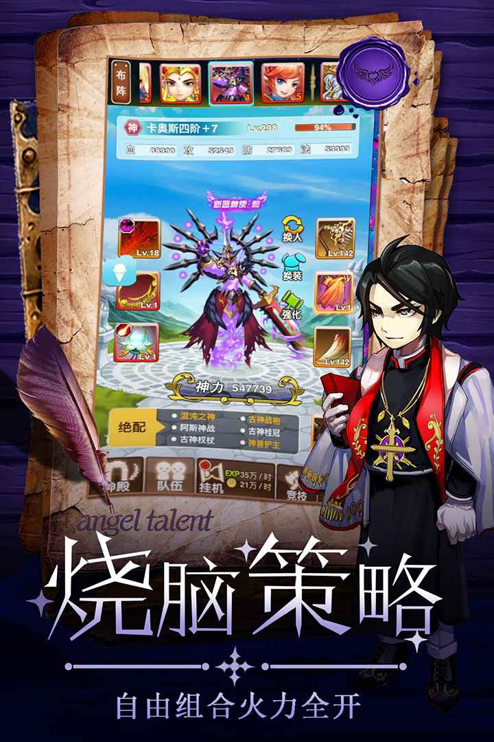 u7ae5u8bddu5927u4e71u6597