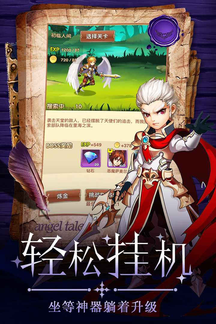 u7ae5u8bddu5927u4e71u6597