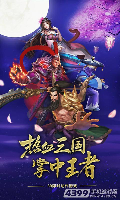 灵武天下