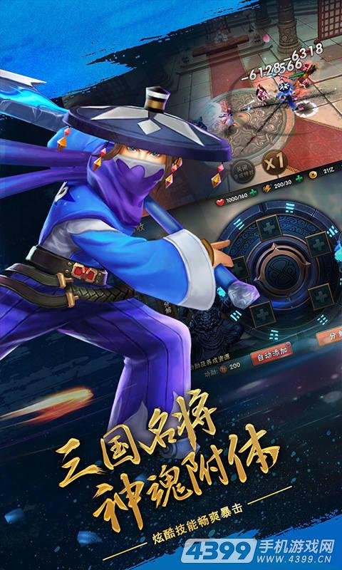 灵武天下