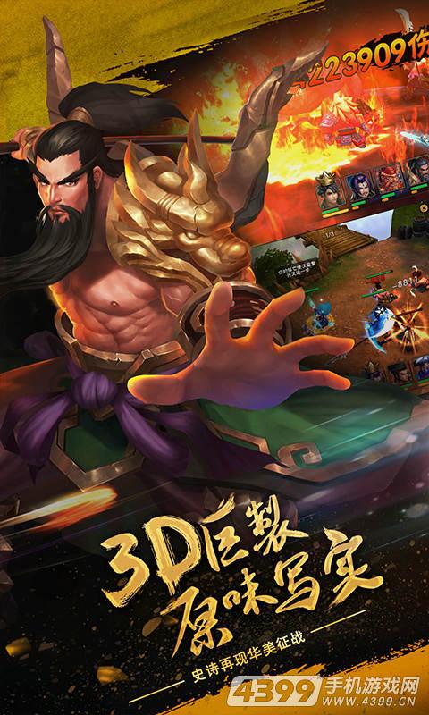 灵武天下