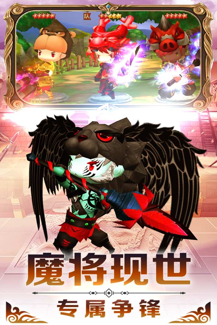 u52c7u8005u840cu5c06u4f20