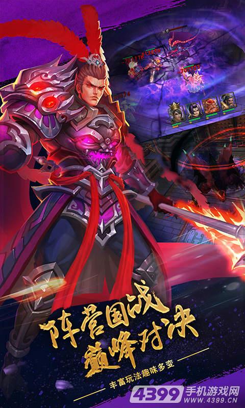 灵武天下