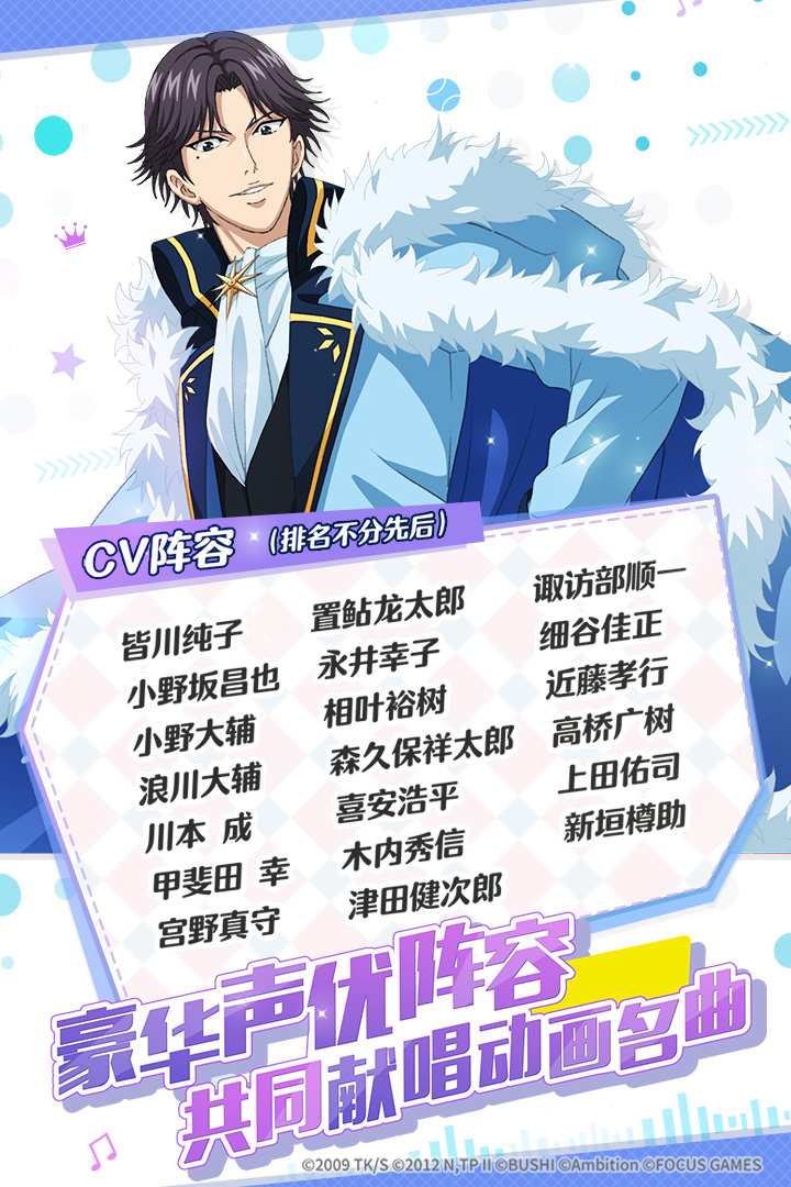 大武将