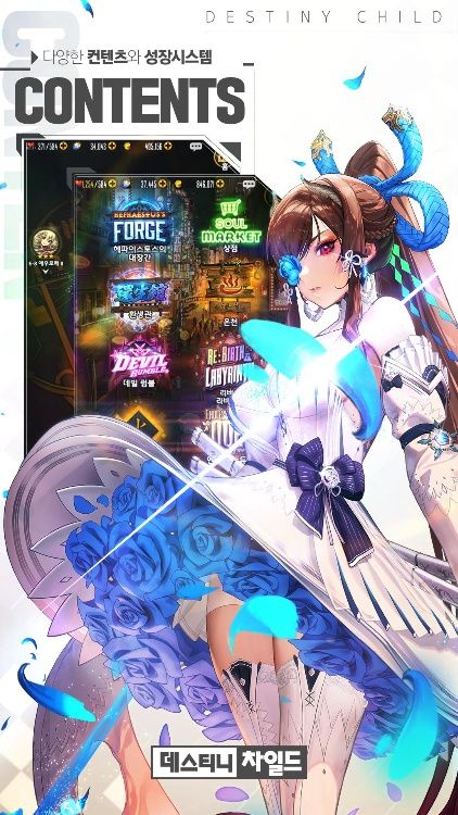 天命之子