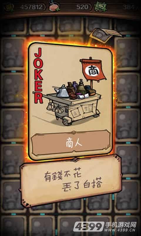 前方有妖