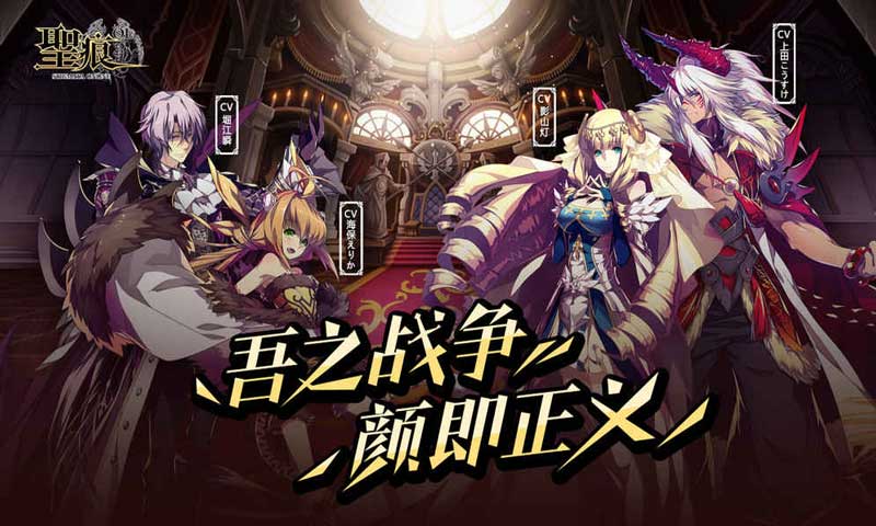 圣痕OL