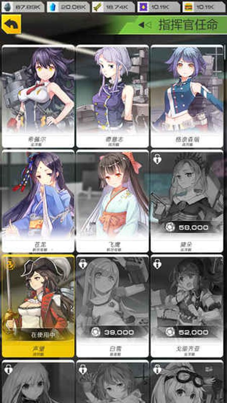 进击:绝对领域