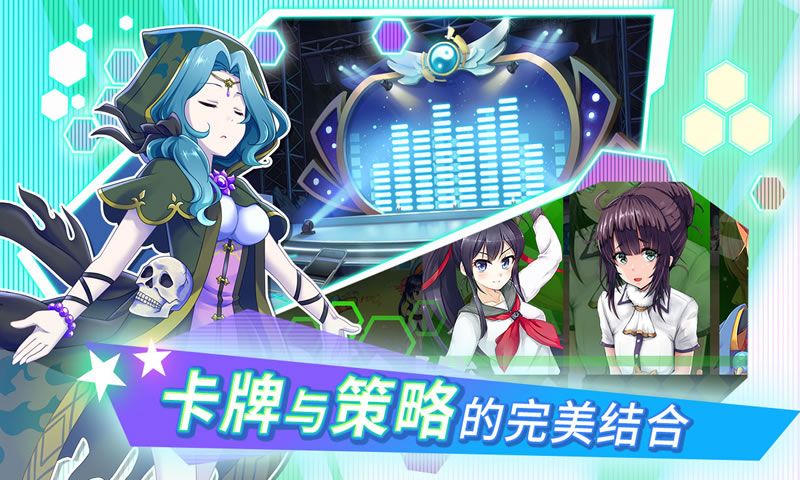 学园三国