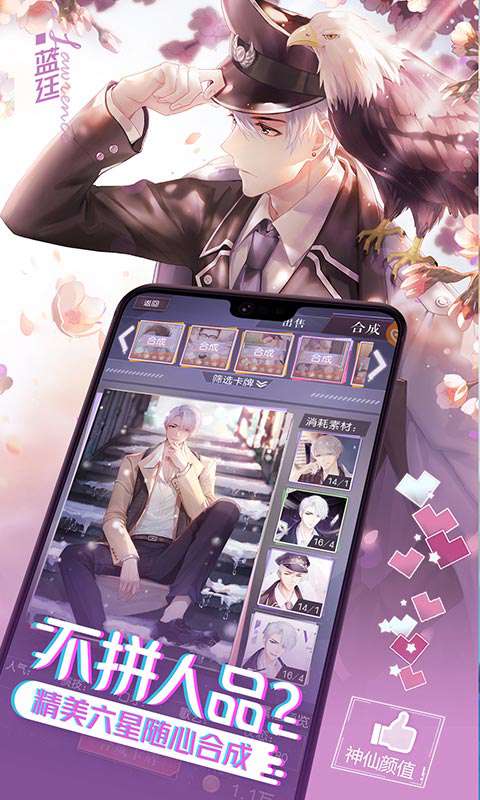 一直奔向月(拜托了经纪人)