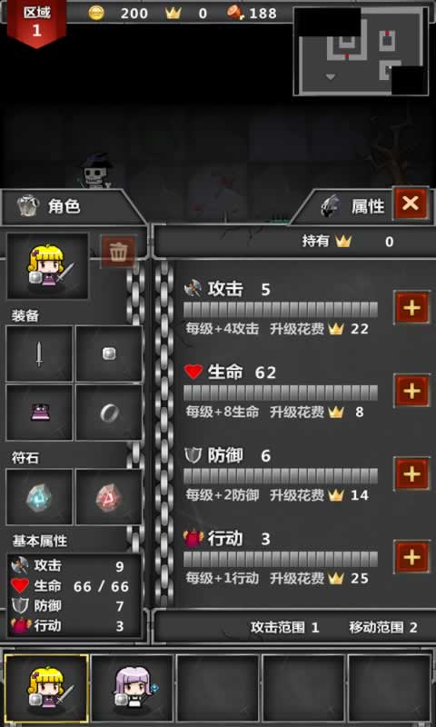 地下城传奇