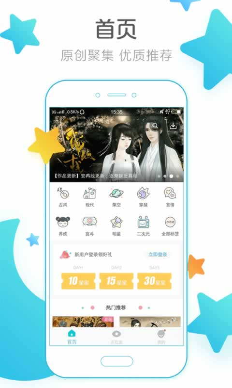 闪艺APP(文字AVG游戏大全)