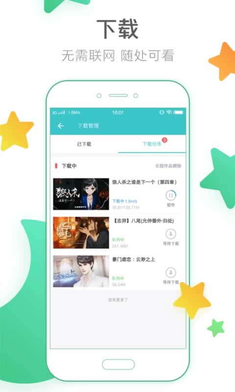 闪艺APP(文字AVG游戏大全)