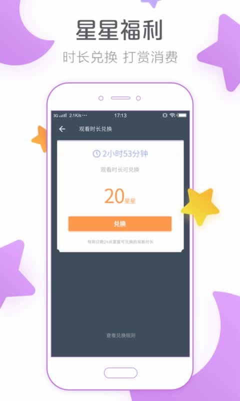 闪艺APP(文字AVG游戏大全)