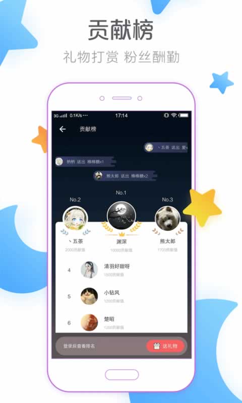 闪艺APP(文字AVG游戏大全)