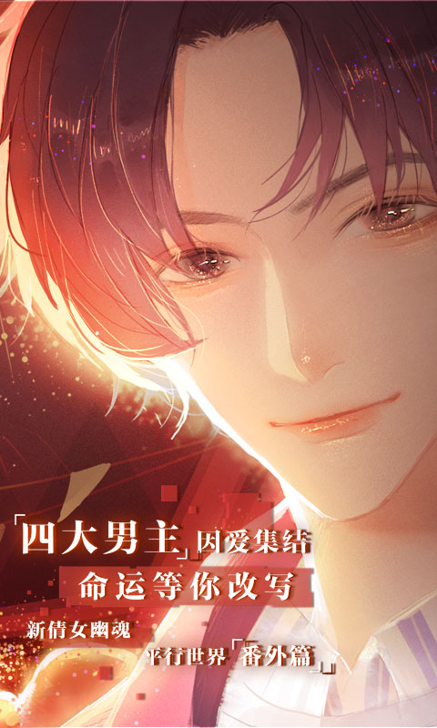 失忆偶像出道中
