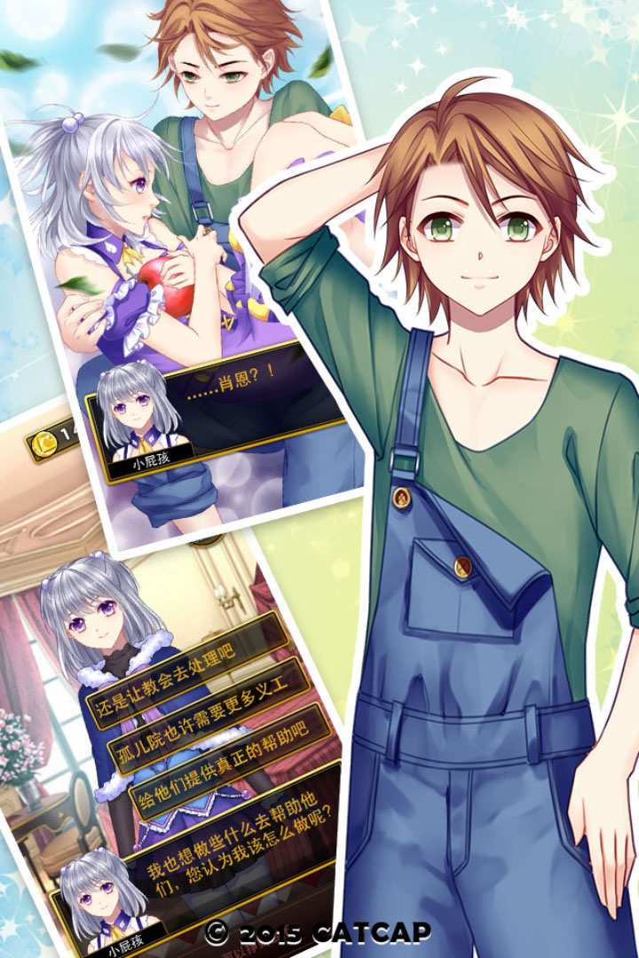 宫斗生存法则(闪艺)