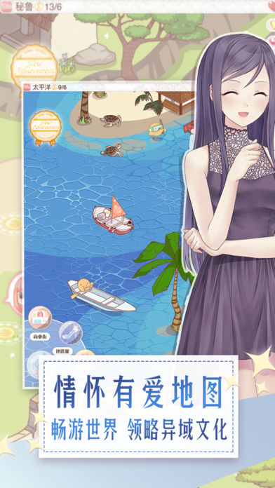 u6696u6696u73afu6e38u4e16u754c