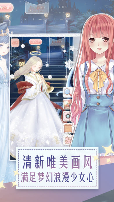 u6696u6696u73afu6e38u4e16u754c