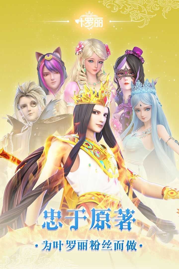 往往不识初慕君1