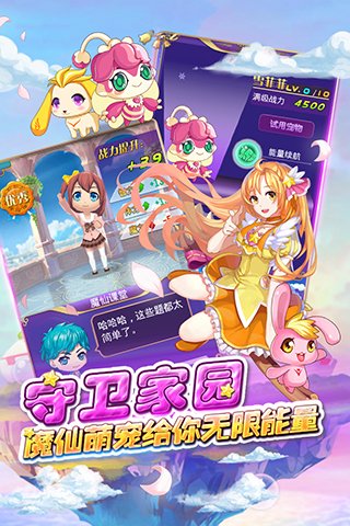 u5df4u5566u5566u5c0fu9b54u4ed9u9b54u7badu5c0fu516cu4e3b