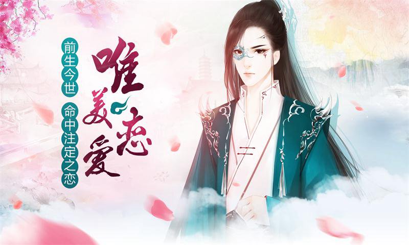 往往不识初慕君1