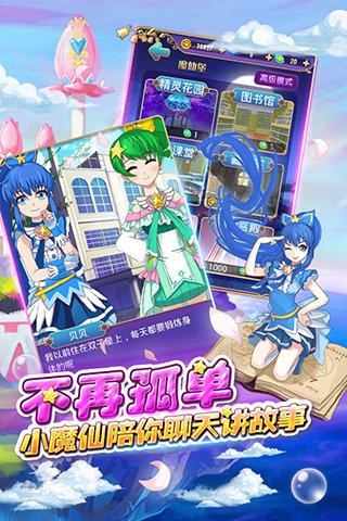 u5df4u5566u5566u5c0fu9b54u4ed9u9b54u7badu5c0fu516cu4e3b