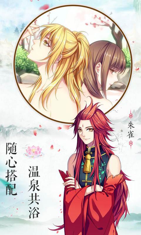 梦回南朝