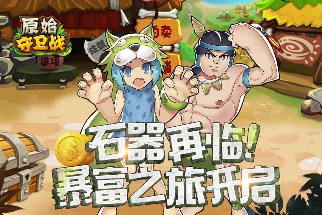 u539fu59cbu5b88u536bu6218