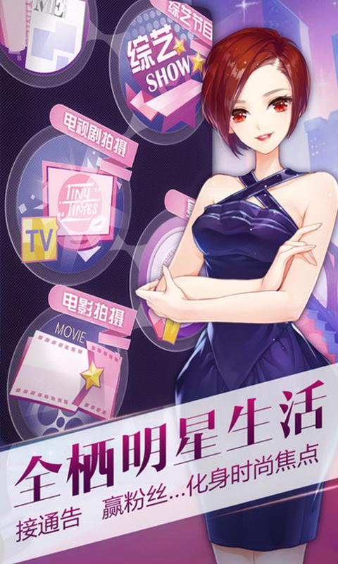 小时代