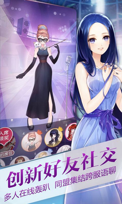 小时代