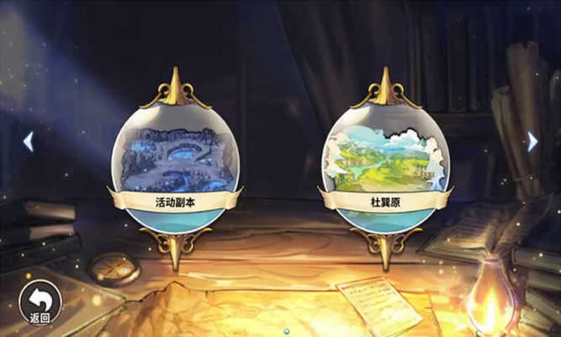 光芒(妖恋奇谭)