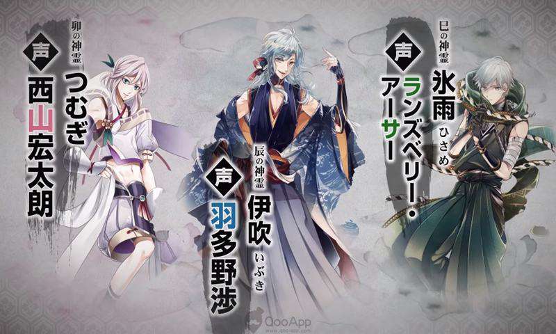 生肖男友~十二生肖没有猫的理由~