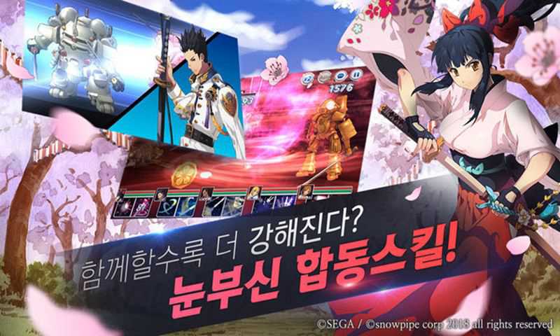 樱花大战:樱之歌