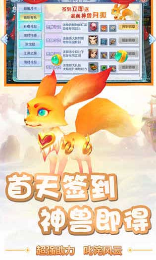 乱斗江湖