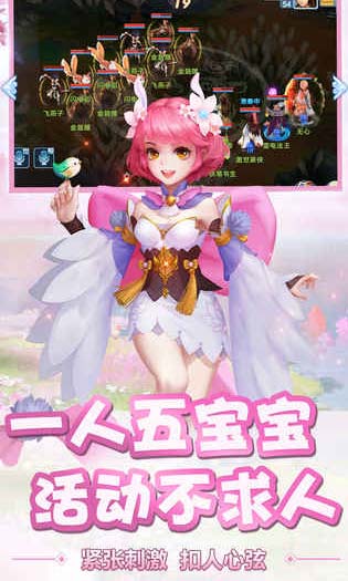 乱斗江湖