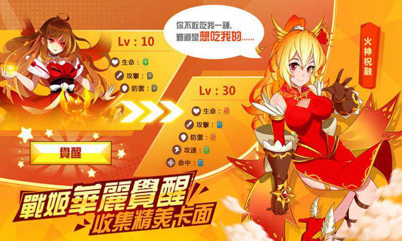 假日少女