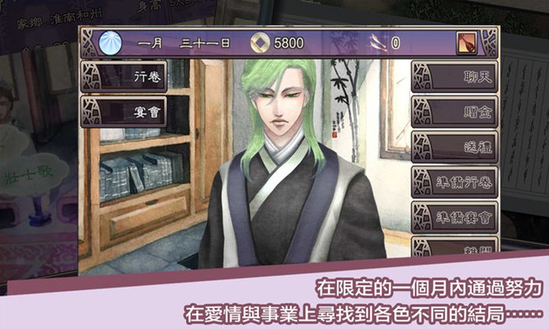 考上状元就回来娶我吧