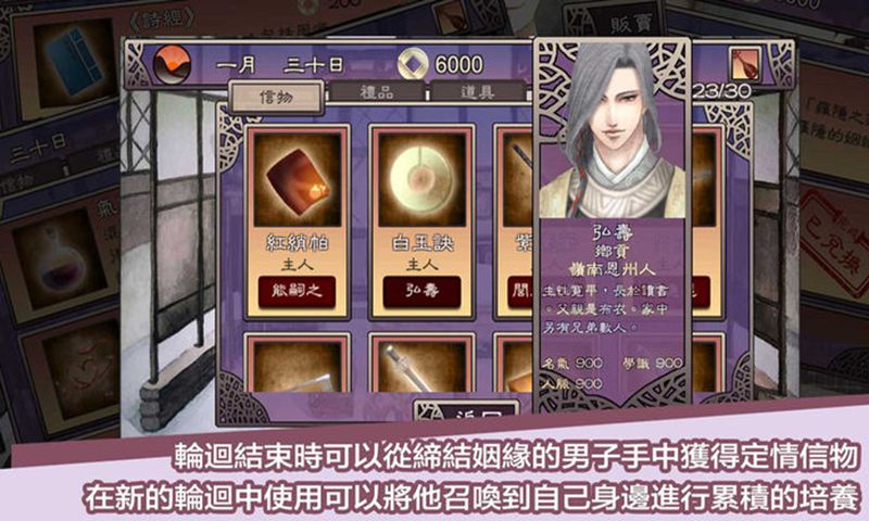 考上状元就回来娶我吧