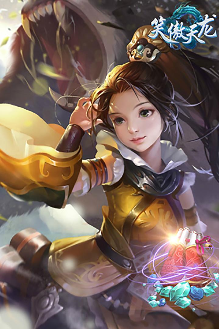 u7b11u50b2u5929u9f99